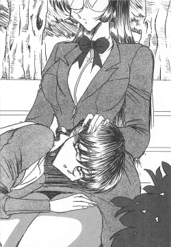 Page 178 of Aoi no Etude