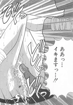 Page 24 of Aoi no Etude