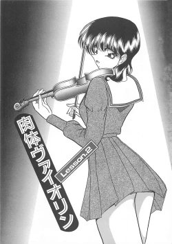 Page 27 of Aoi no Etude