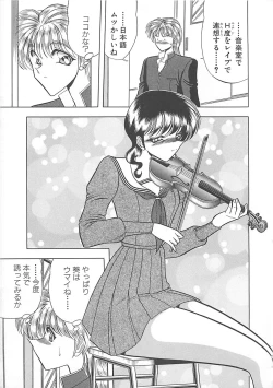 Page 31 of Aoi no Etude