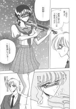 Page 77 of Aoi no Etude