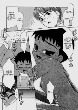 Page 17 of Our Correlation aka Bokura no Sokan Kankei