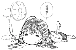 Page 67 of Tsundere Imouto to no Nichijou | 与傲娇妹妹的日常