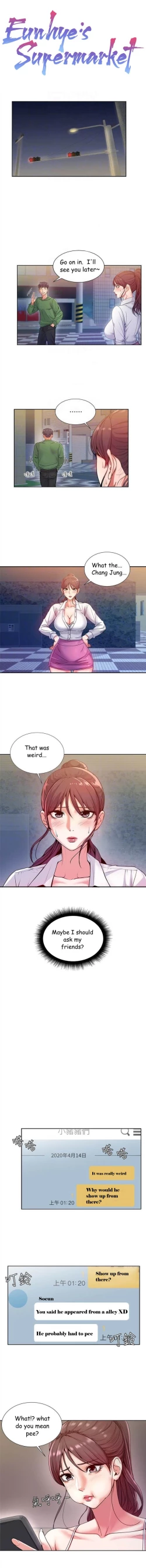 Page 31 of Eunhye's Supermarket Ch.24/?