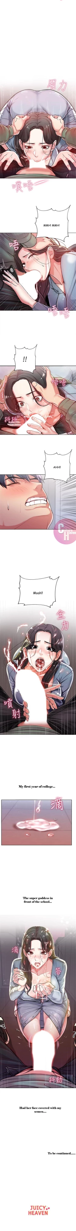 Page 48 of Eunhye's Supermarket Ch.24/?