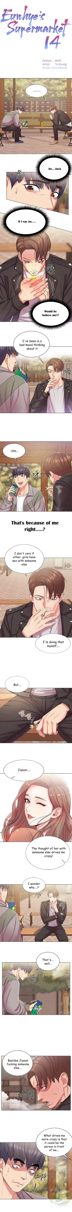 Page 84 of Eunhye's Supermarket Ch.24/?