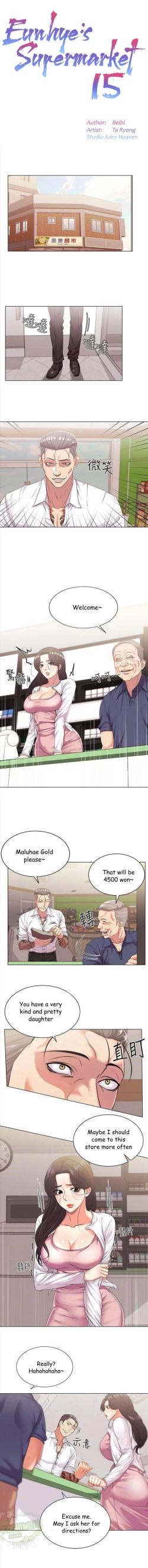 Page 90 of Eunhye's Supermarket Ch.24/?