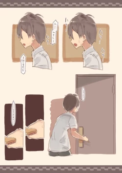 Page 25 of Kanjou ga Usui kara Nandemo Iu Koto Kiite Kureru Osananajimi 2