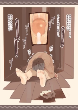 Page 53 of Kanjou ga Usui kara Nandemo Iu Koto Kiite Kureru Osananajimi 2