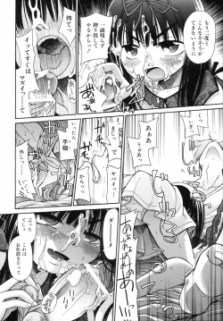 Page 103 of Emote Mode