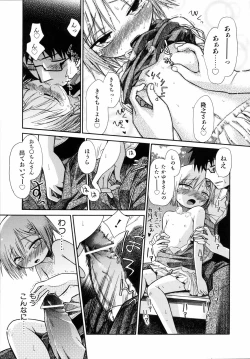 Page 128 of Emote Mode