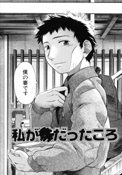 Page 146 of Emote Mode