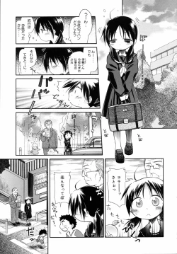 Page 148 of Emote Mode