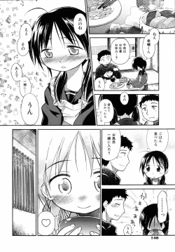 Page 151 of Emote Mode