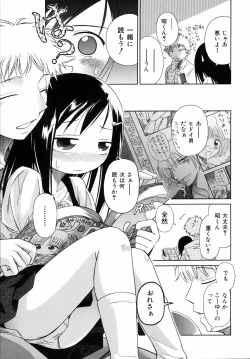 Page 176 of Emote Mode