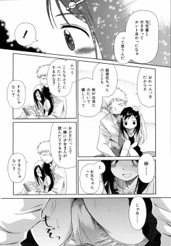 Page 177 of Emote Mode