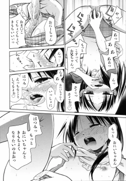 Page 27 of Emote Mode