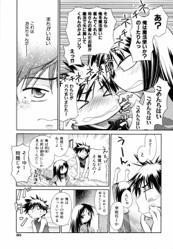 Page 38 of Emote Mode