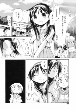 Page 41 of Emote Mode