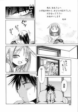 Page 45 of Emote Mode