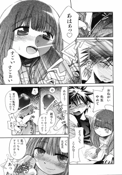 Page 52 of Emote Mode