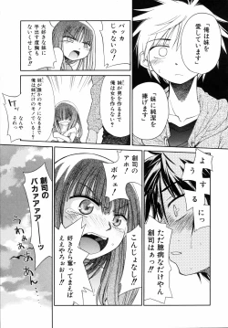 Page 56 of Emote Mode