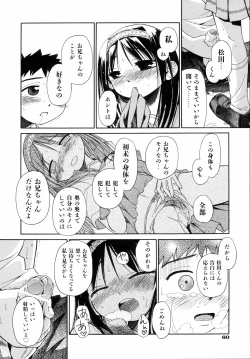 Page 63 of Emote Mode