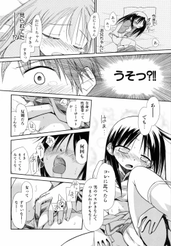 Page 71 of Emote Mode