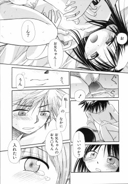 Page 84 of Emote Mode