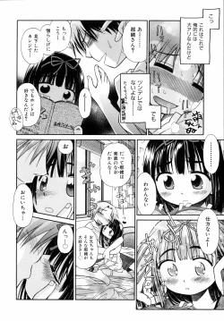 Page 97 of Emote Mode