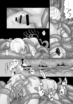 Page 29 of Ai no Kaibutsu