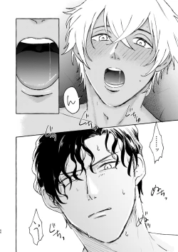 Page 55 of Ai no Kaibutsu