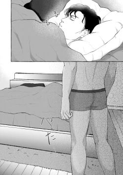 Page 11 of Konya wa Zettai!