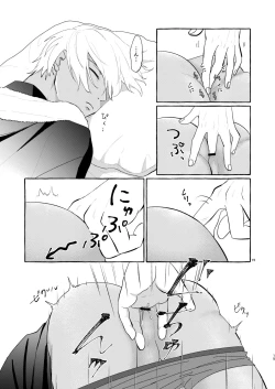 Page 14 of Konya wa Suki ni Shite