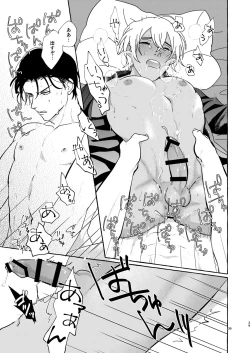 Page 38 of Konya wa Suki ni Shite