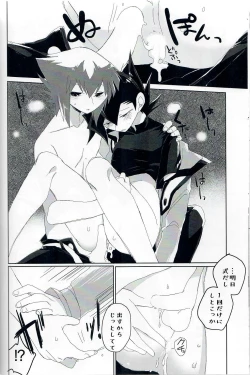 Page 15 of Practice Fragrance Blues Full Course