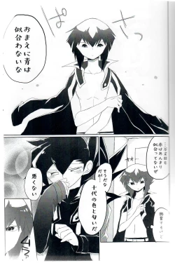 Page 4 of Practice Fragrance Blues Full Course