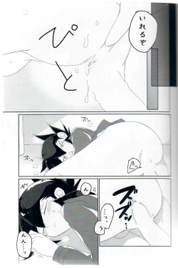 Page 6 of Practice Fragrance Blues Full Course