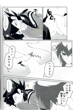 Page 7 of Practice Fragrance Blues Full Course