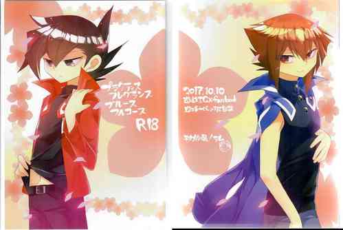 Download Practice Fragrance Blues Full Course