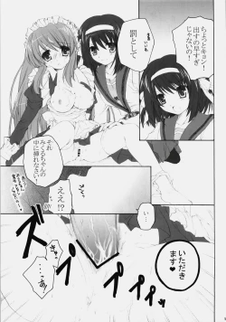 Page 12 of Mikurun Mikkuchu