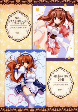 Page 3 of Mikurun Mikkuchu