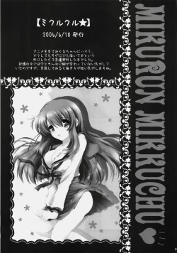 Page 6 of Mikurun Mikkuchu