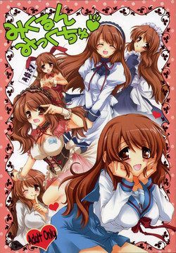 Download Mikurun Mikkuchu