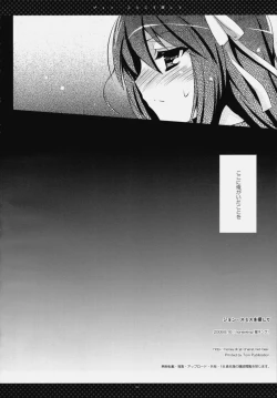 Page 29 of John Smith wo Sagashite