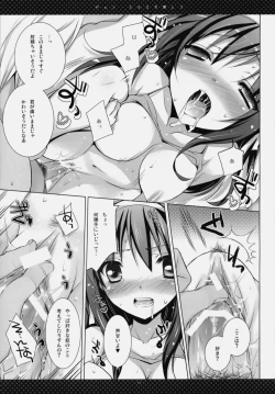 Page 8 of John Smith wo Sagashite