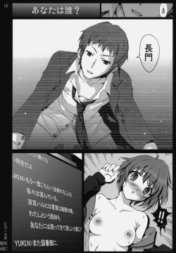 Page 15 of Ayanami X Nagato
