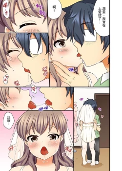 Page 138 of 27-Sai de Seifuku Ecchi !? Douryou ga Kon Nani Dohentai da nante… | 27歲穿制服愛愛！？沒想到同事竟然是大變態…