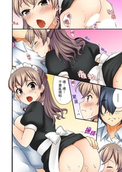 Page 52 of 27-Sai de Seifuku Ecchi !? Douryou ga Kon Nani Dohentai da nante… | 27歲穿制服愛愛！？沒想到同事竟然是大變態…