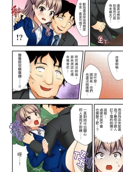 Page 61 of 27-Sai de Seifuku Ecchi !? Douryou ga Kon Nani Dohentai da nante… | 27歲穿制服愛愛！？沒想到同事竟然是大變態…